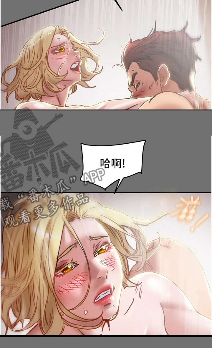 第138章：赶去医院2