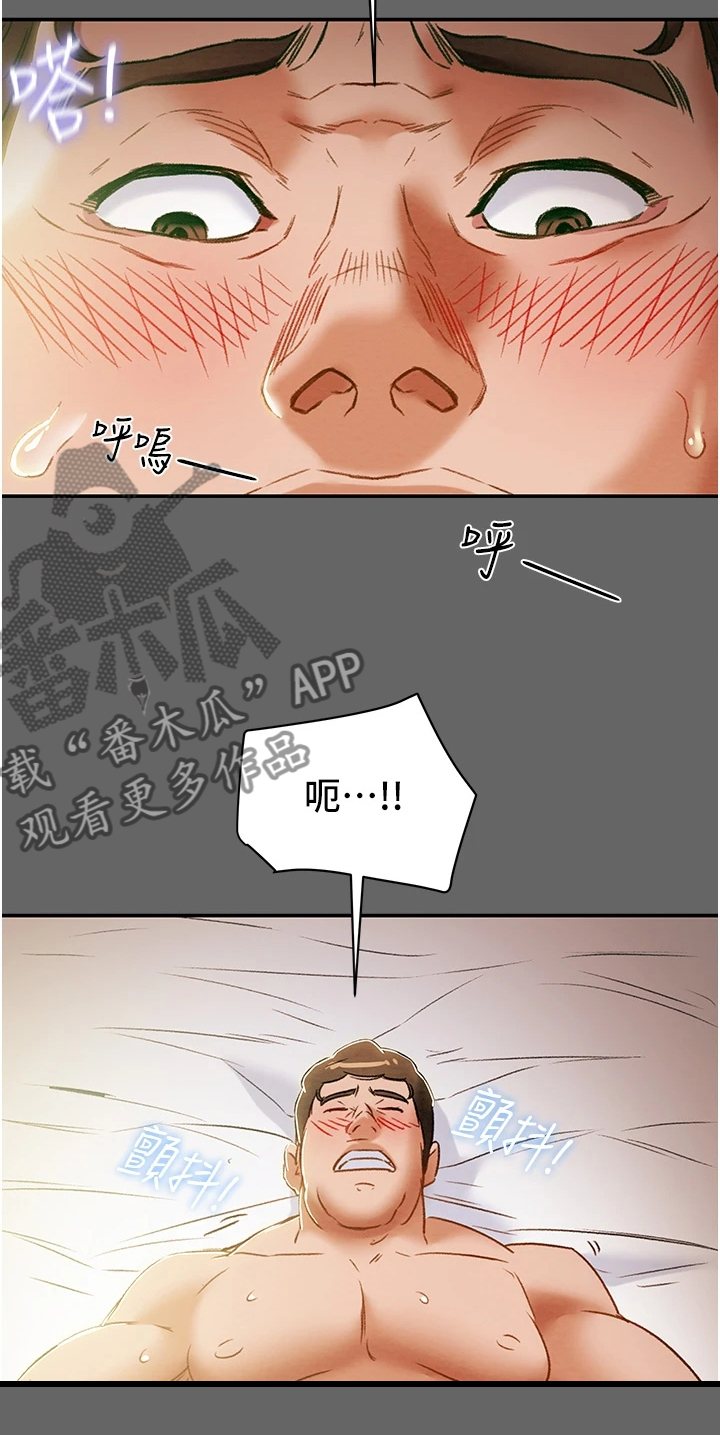第100章：爱不是必要10