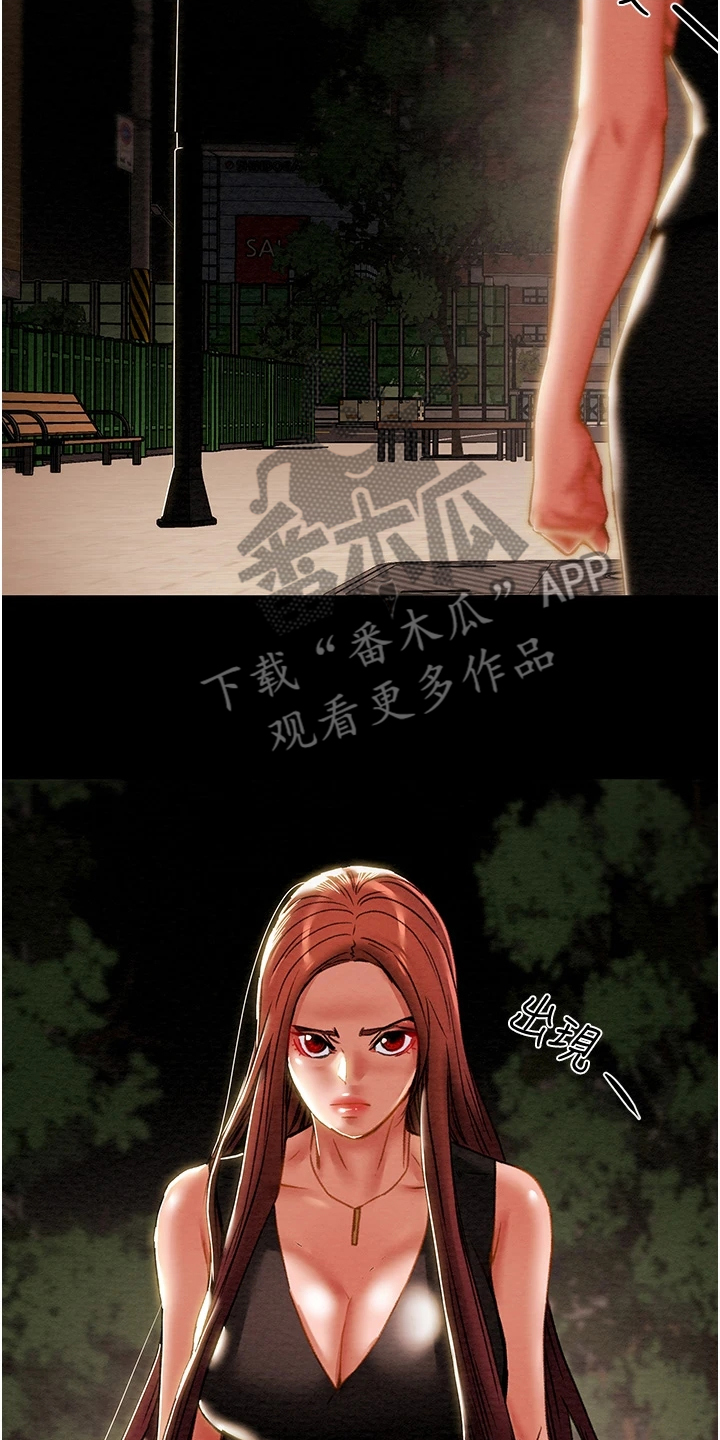 第120章：路灯下的背影5