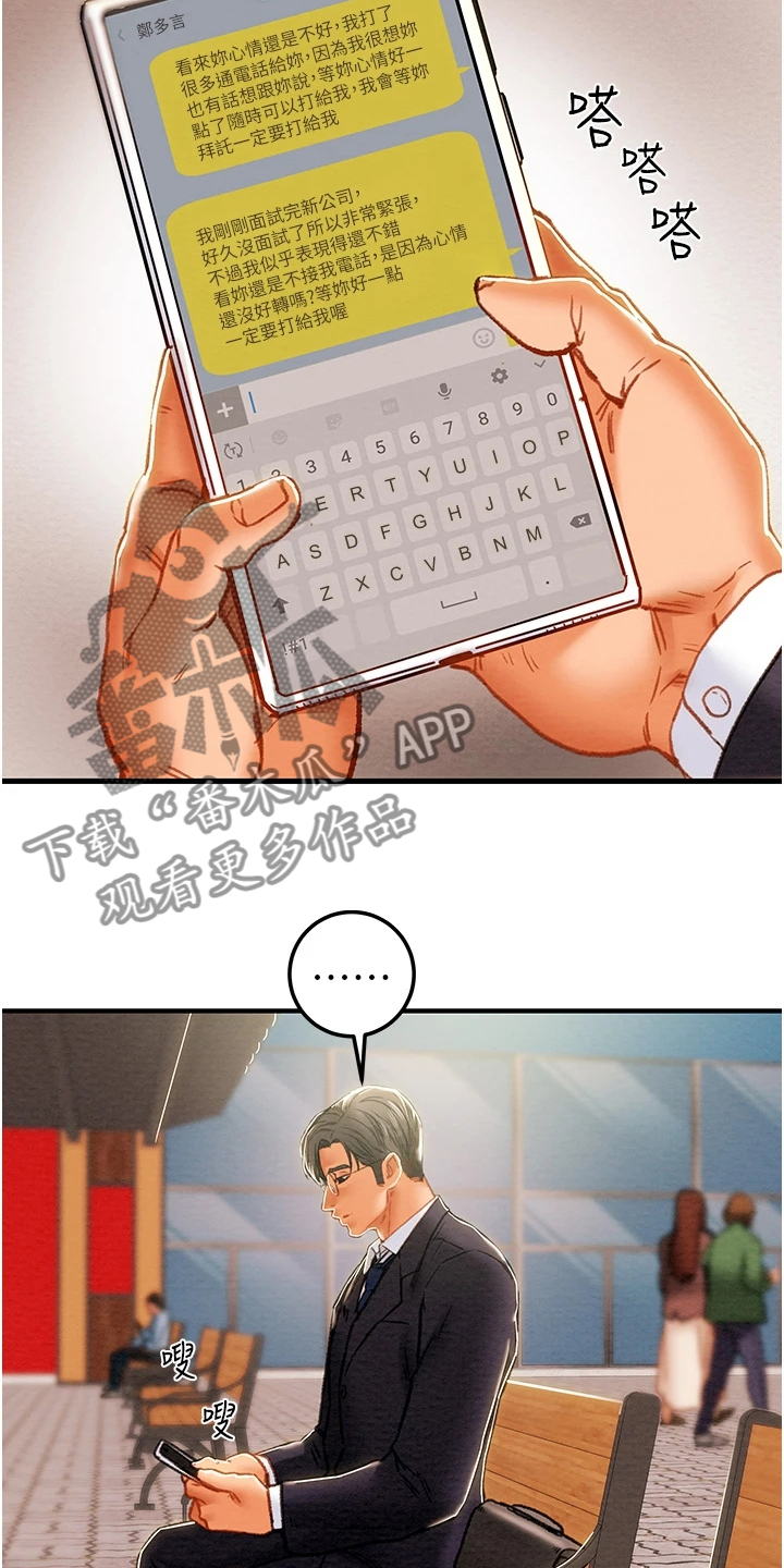 第135章：探病24