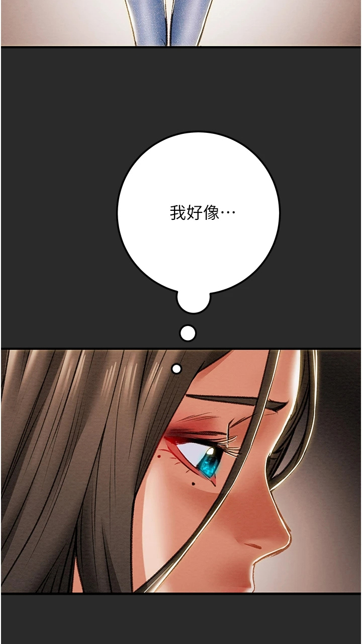 第136章：绑架28