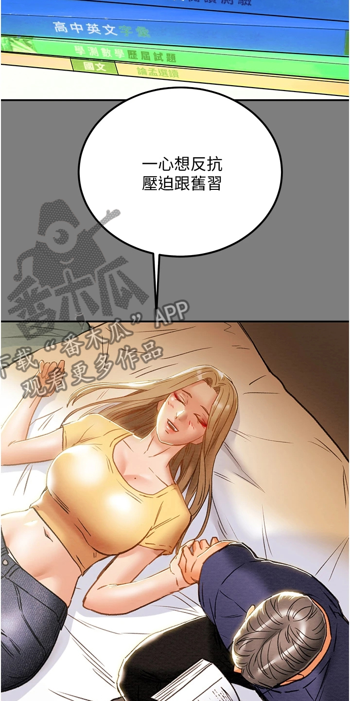 第113章：代表什么13