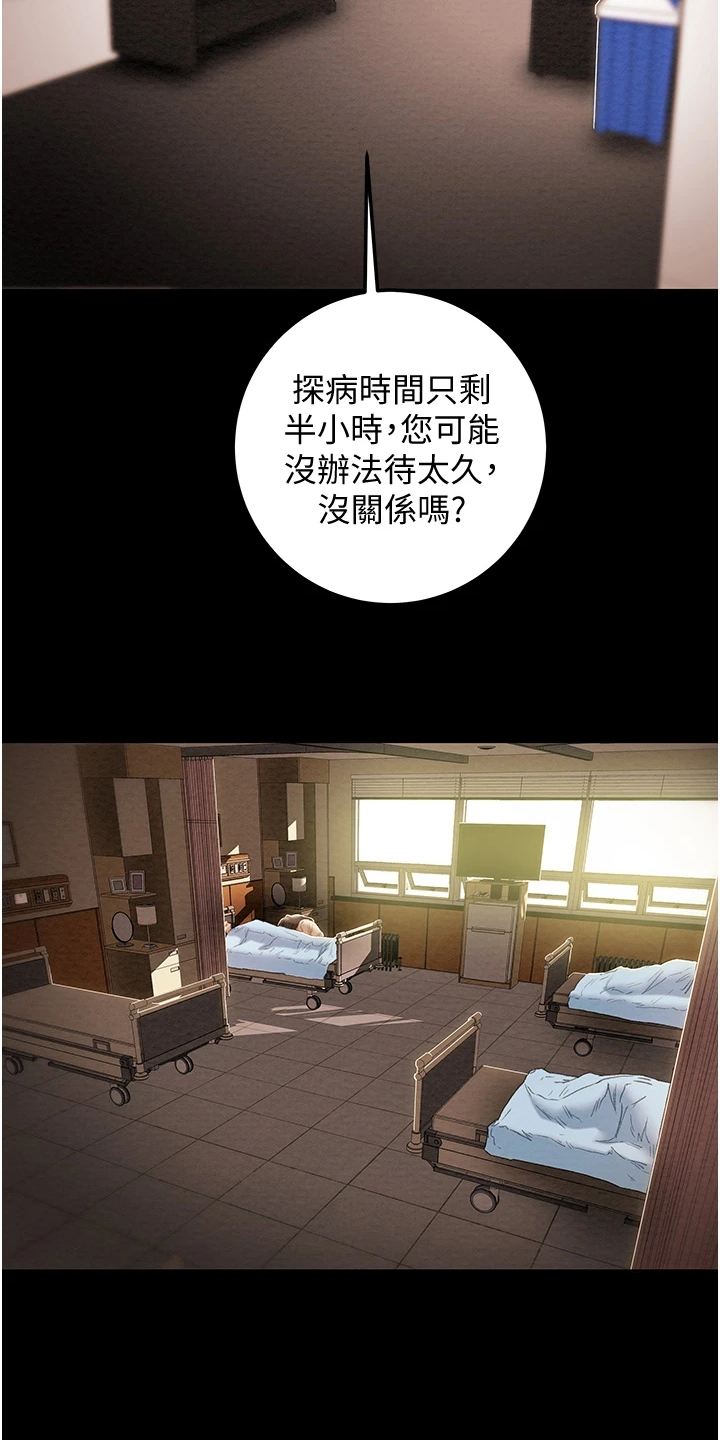 第135章：探病1