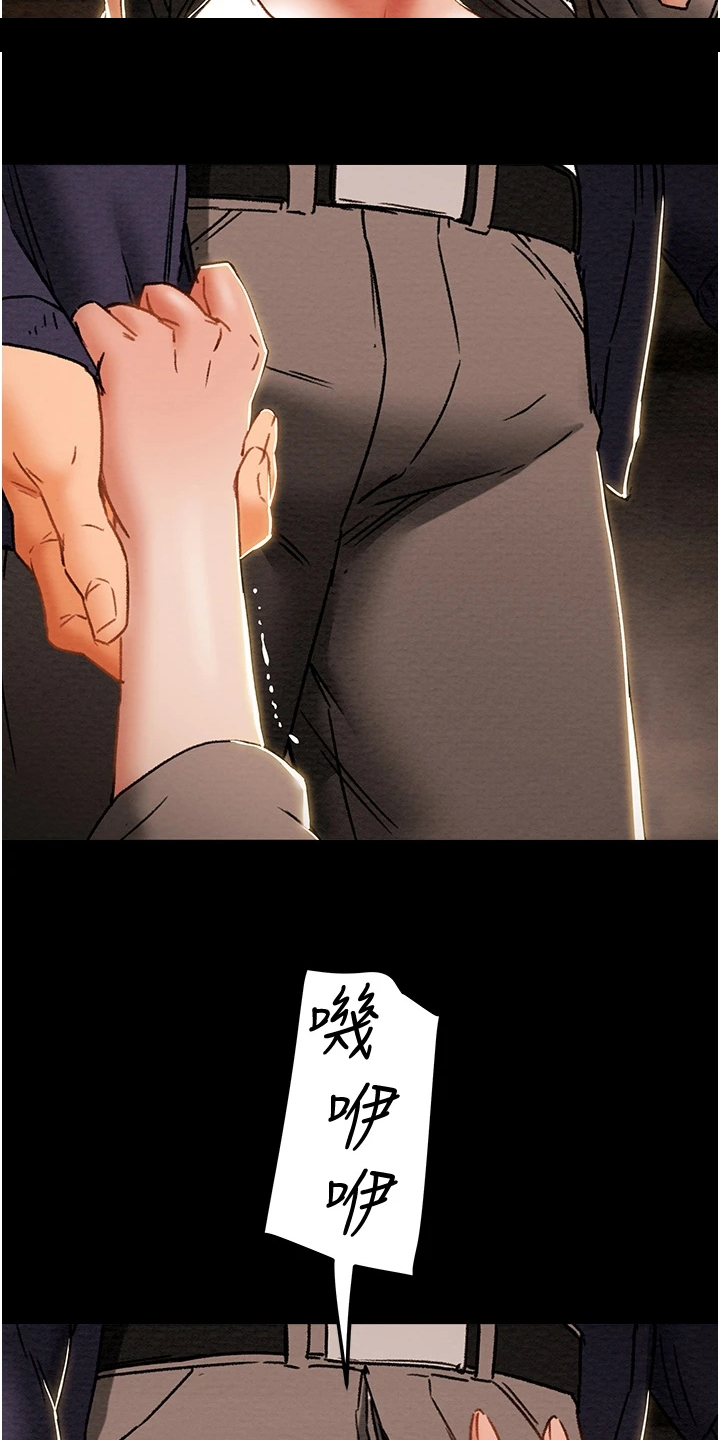 第93章：晚间散步24