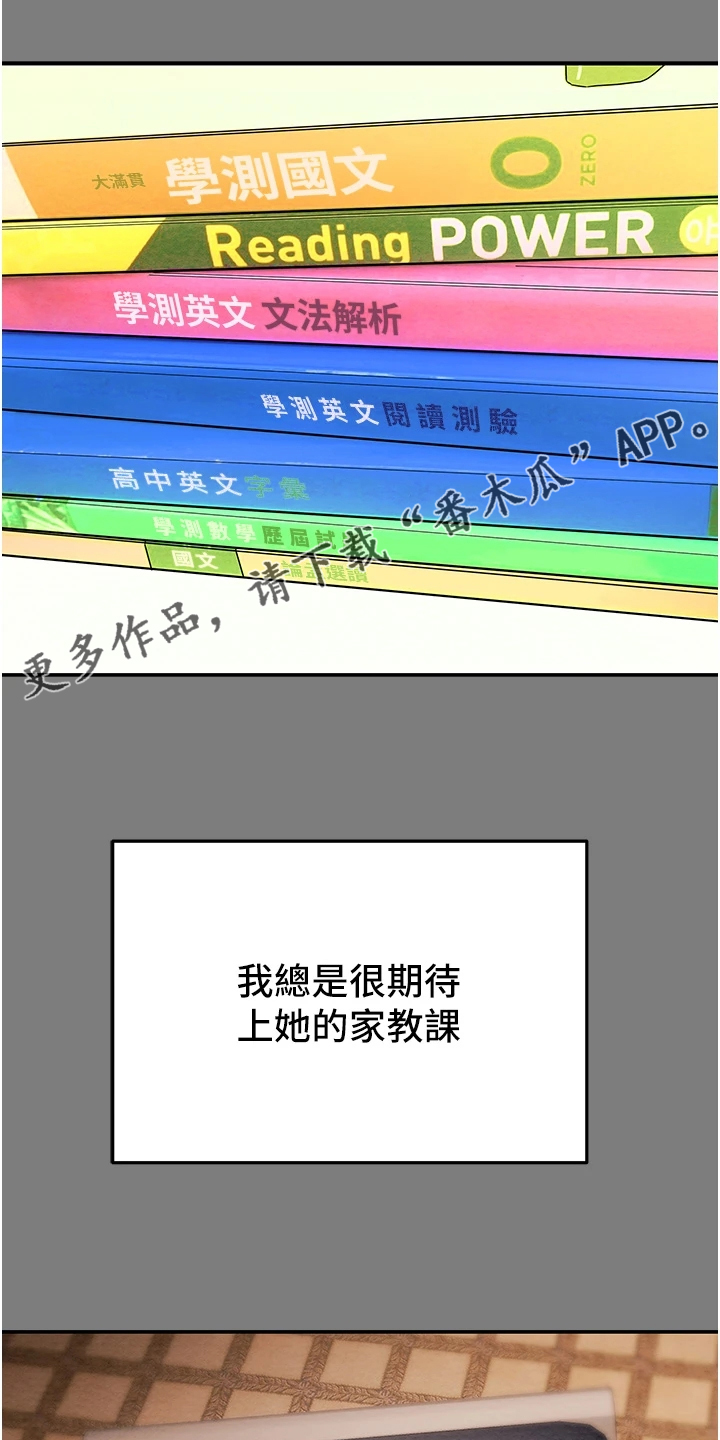 第112章：开始即是重击0