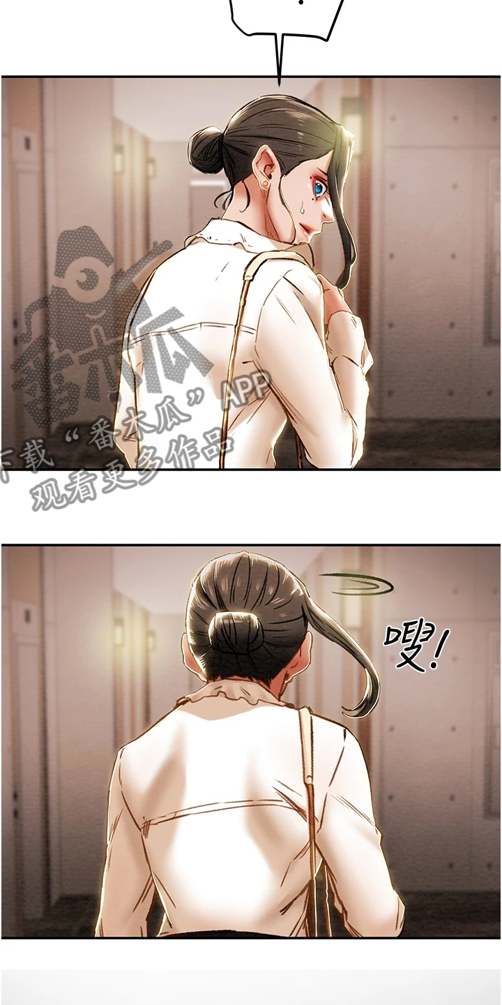第110章：同境不同心16
