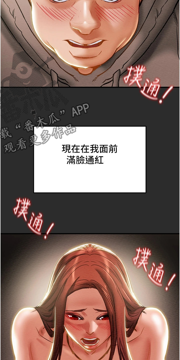 第122章：拆散他们4