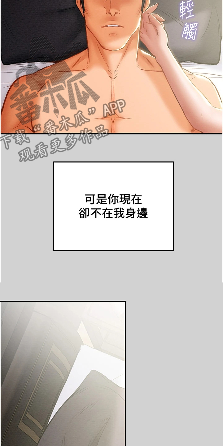 第143章：求你帮帮我22