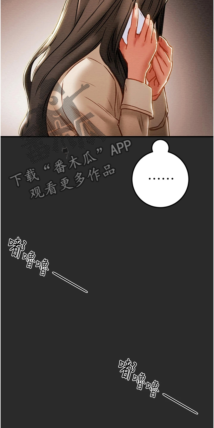 第136章：绑架30