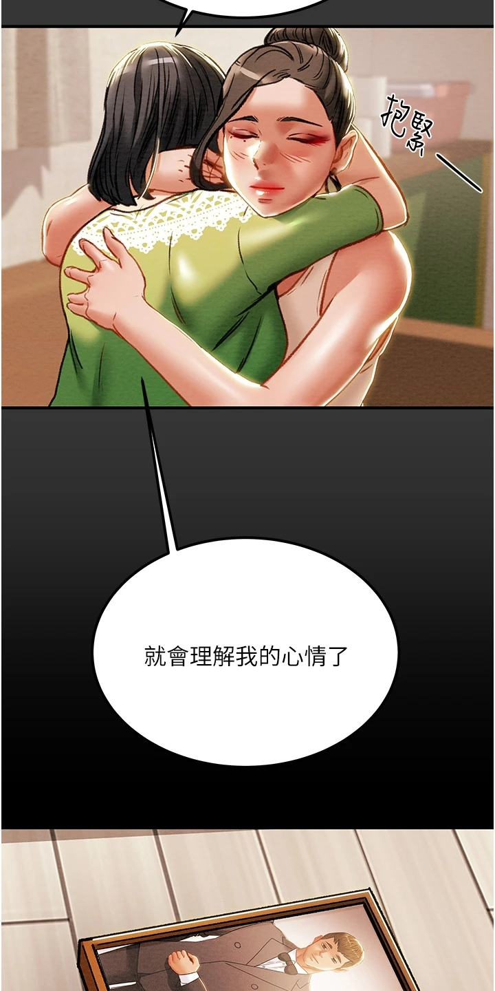 第126章：自杀23