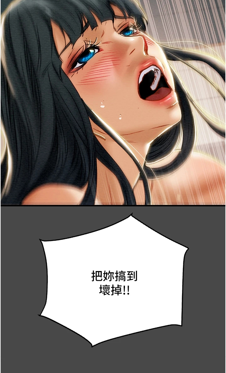 第131章：不愿回到当初7