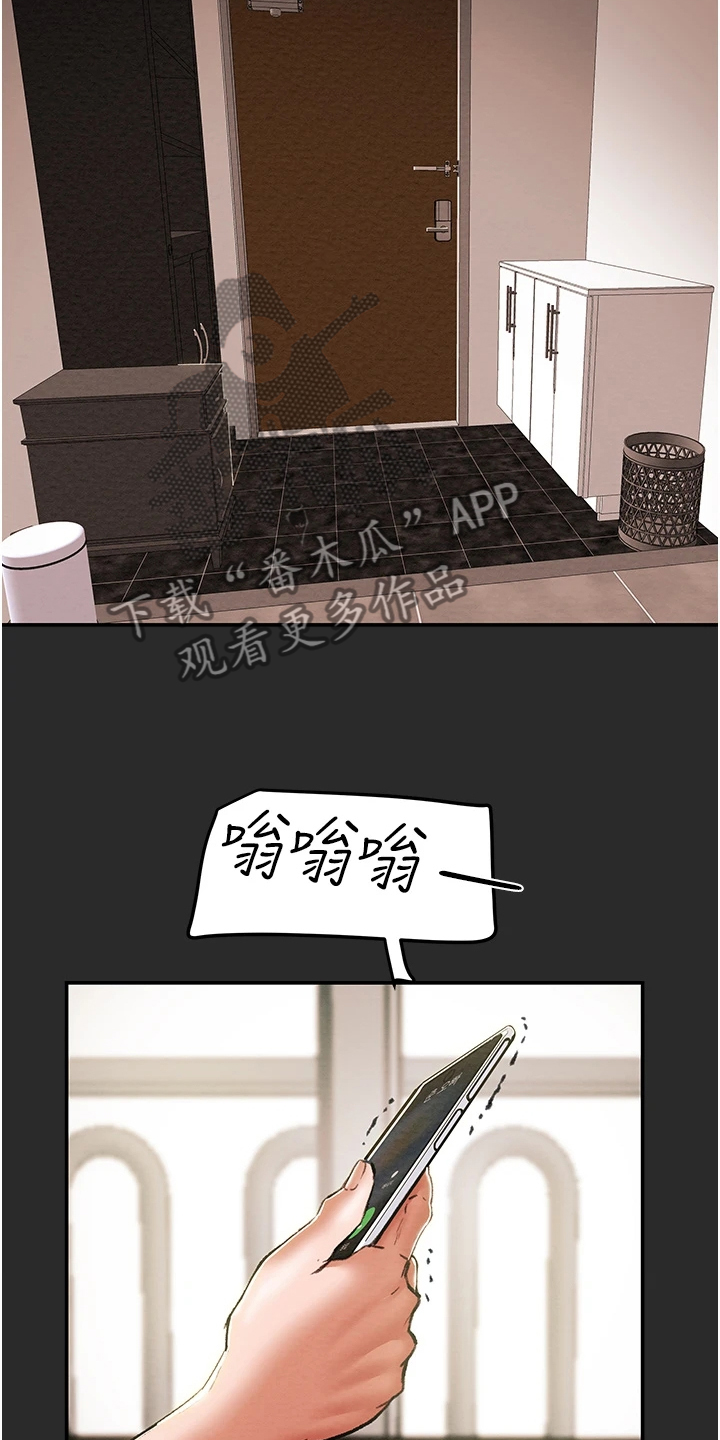 第142章：不可以~！8