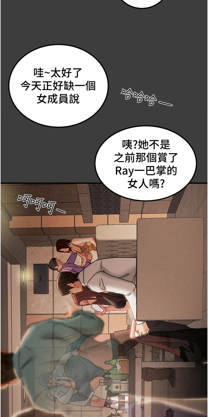 第128章：你以为的他4