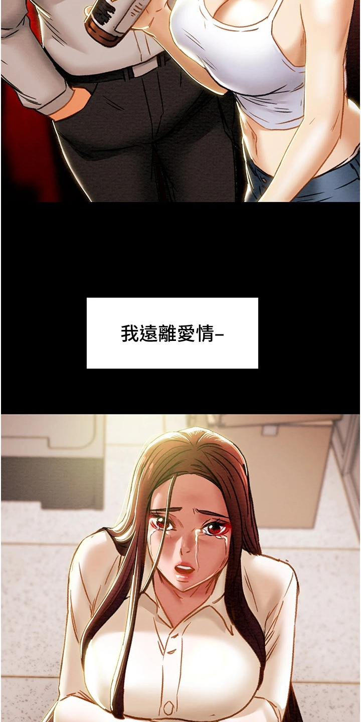 第115章：黑暗深渊28