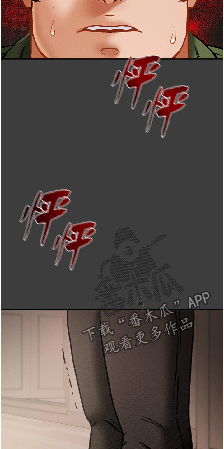 第144章：体验不一样的39