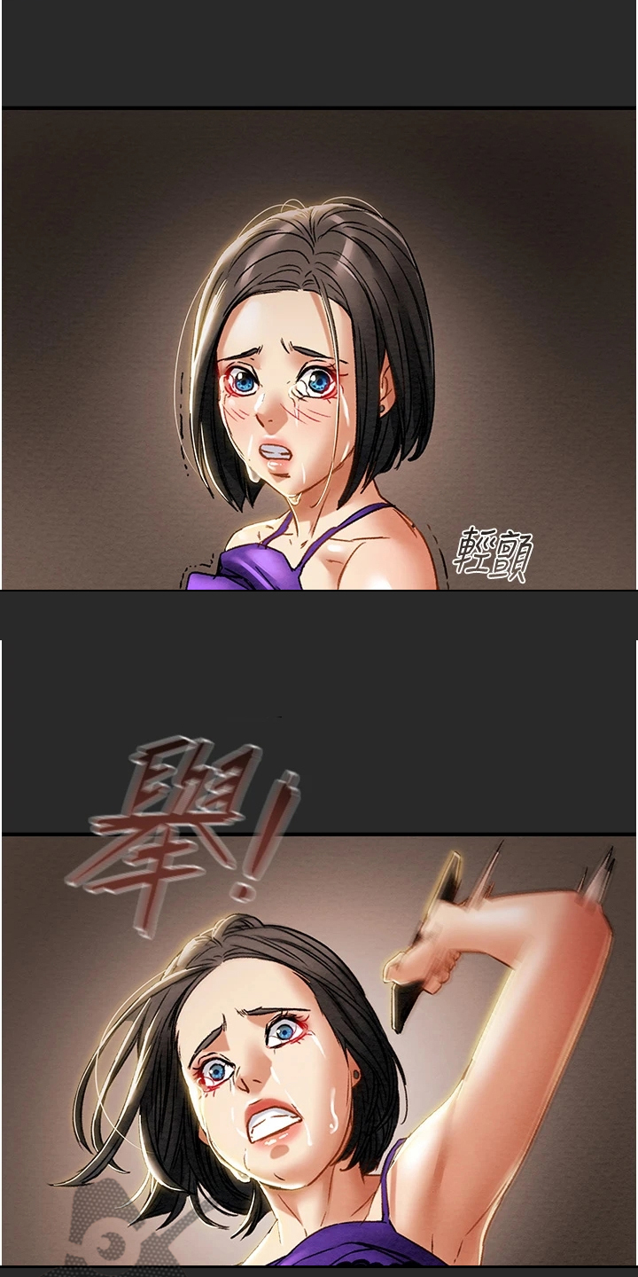 第104章：不准走15