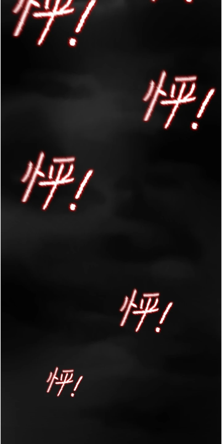第114章：让他睡吧24