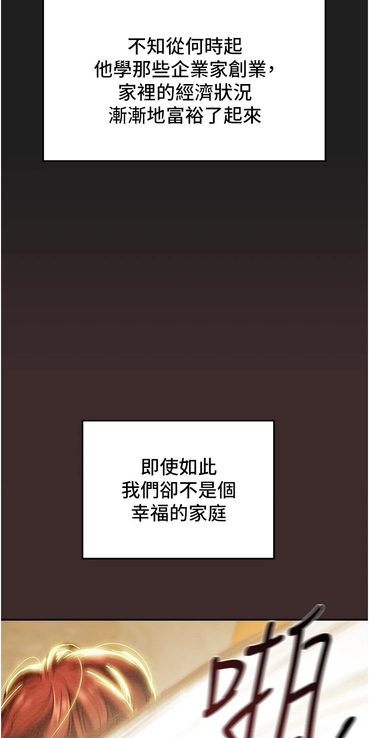 第111章：最初的梦7