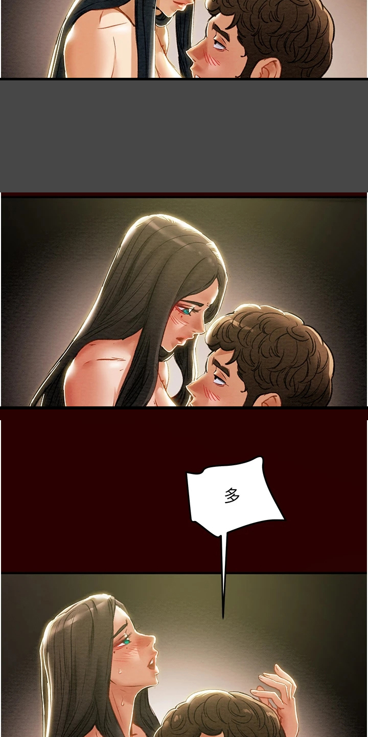 第130章：把我当成她26