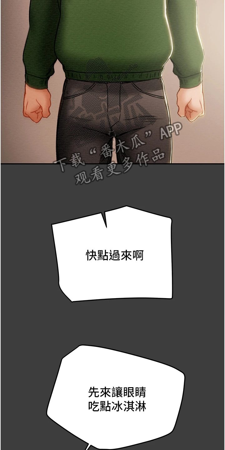 第144章：体验不一样的35