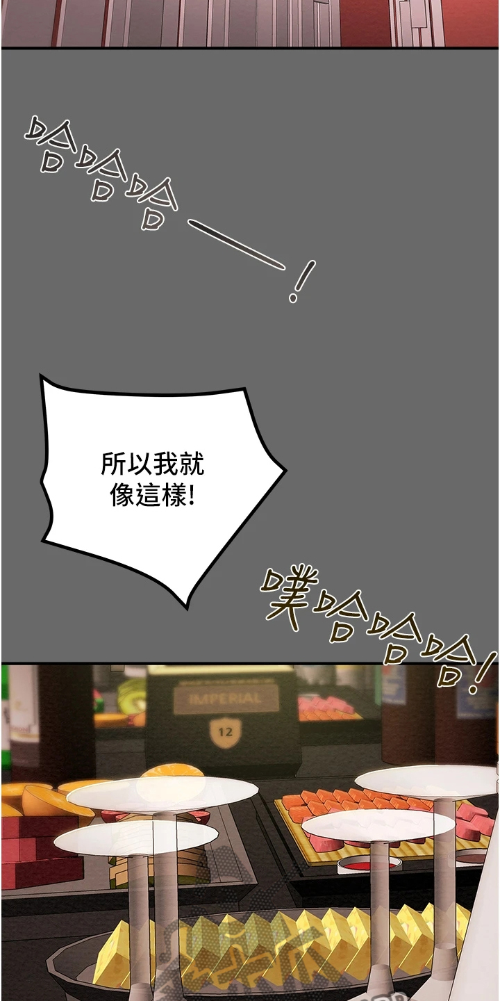 第127章：脱离那个家16