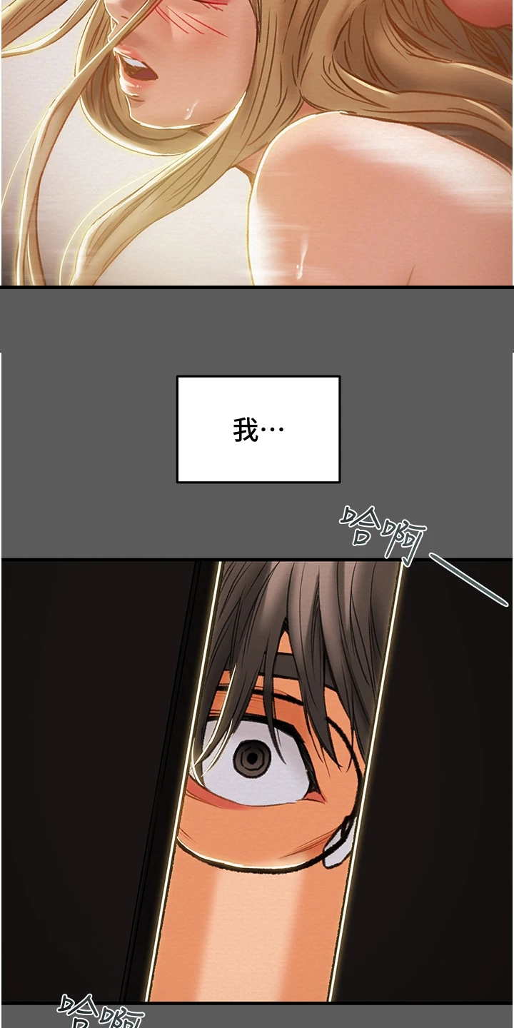 第115章：黑暗深渊10