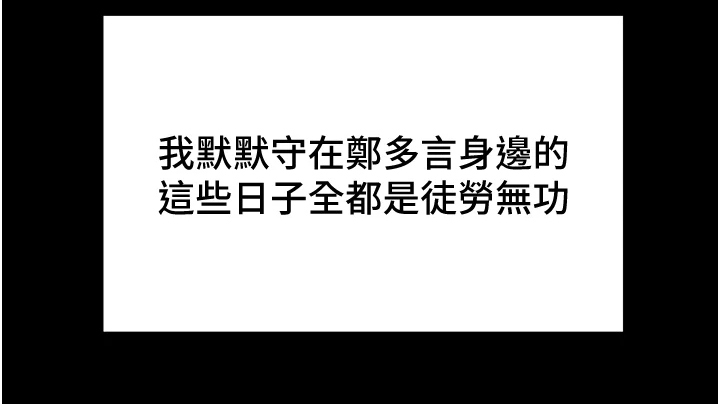 第99章：秘密的约定16