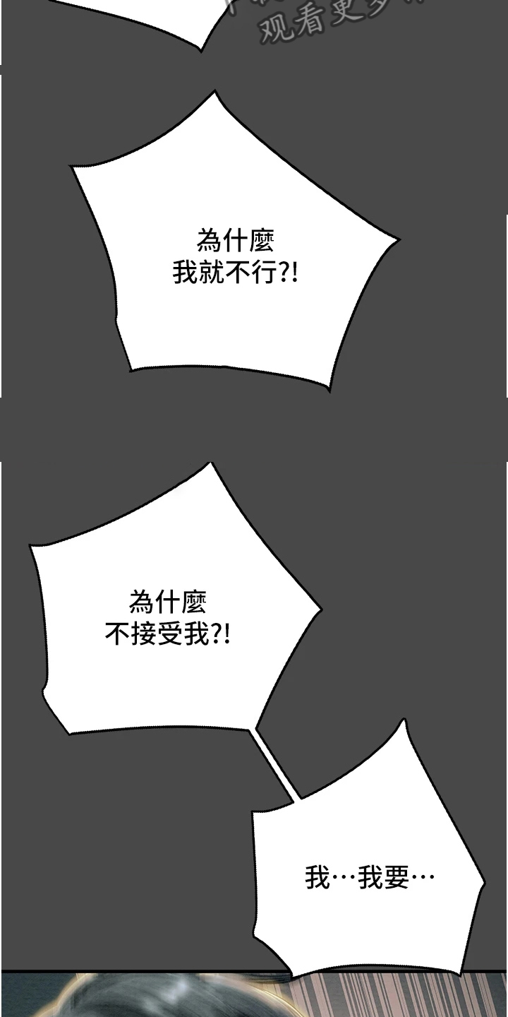第131章：不愿回到当初6