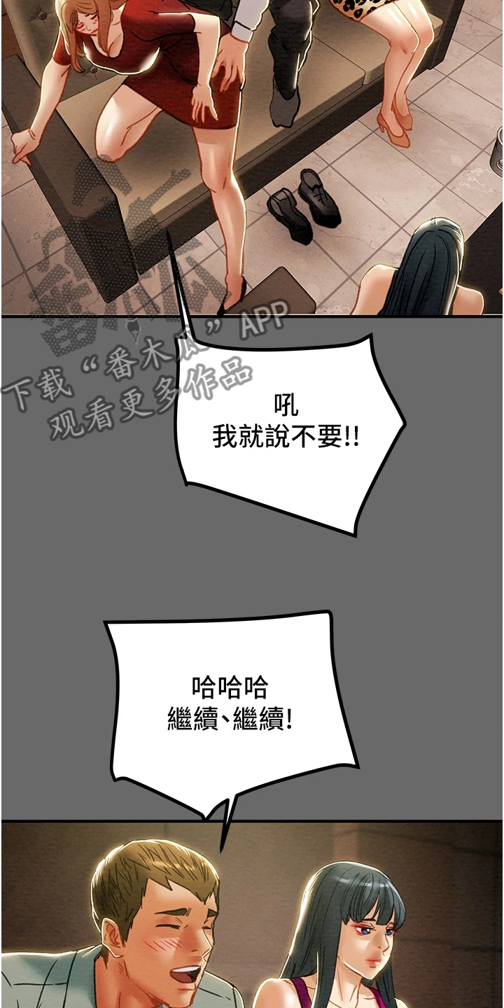 第127章：脱离那个家19