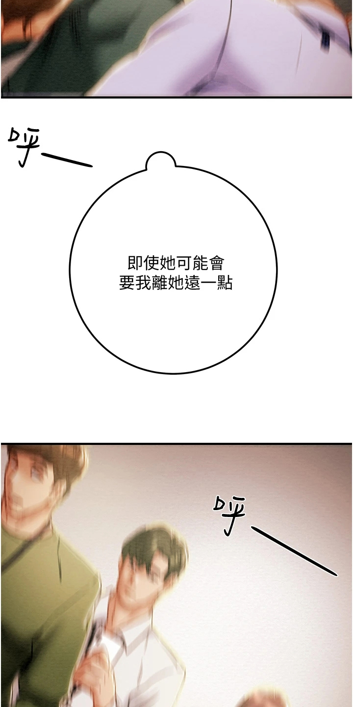 第136章：绑架12