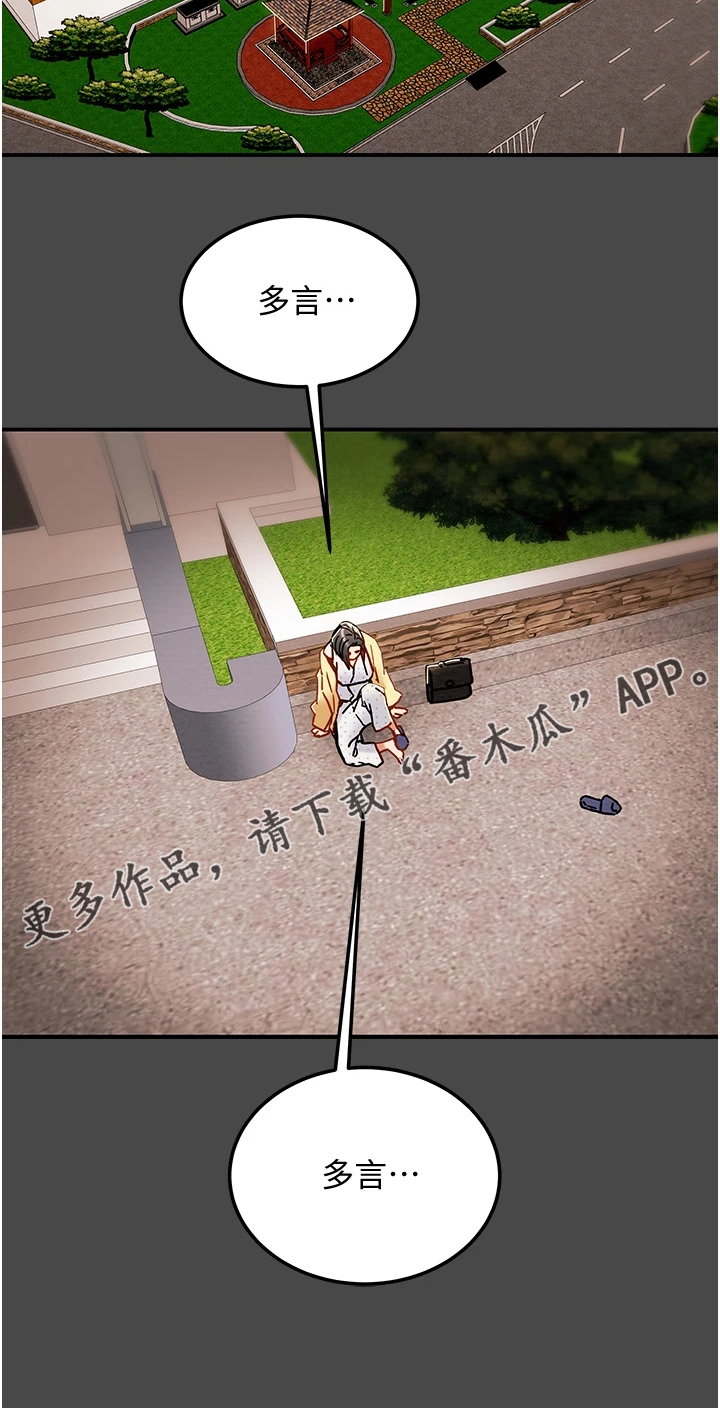 第141章：什么情况39
