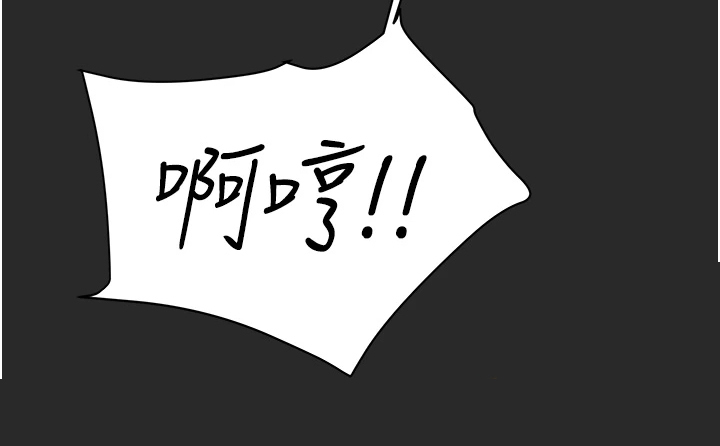 第119章：面对自己8