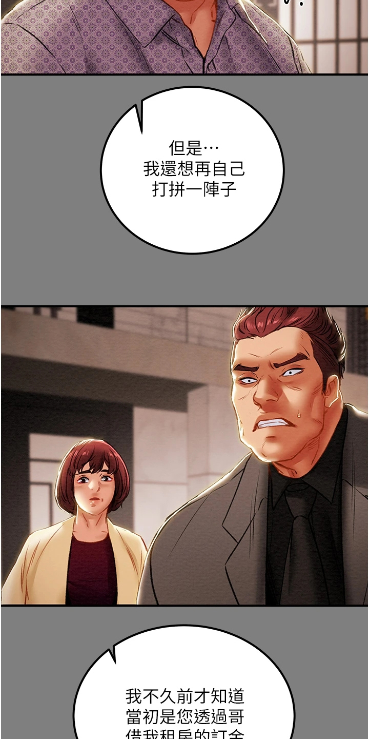 第126章：自杀32