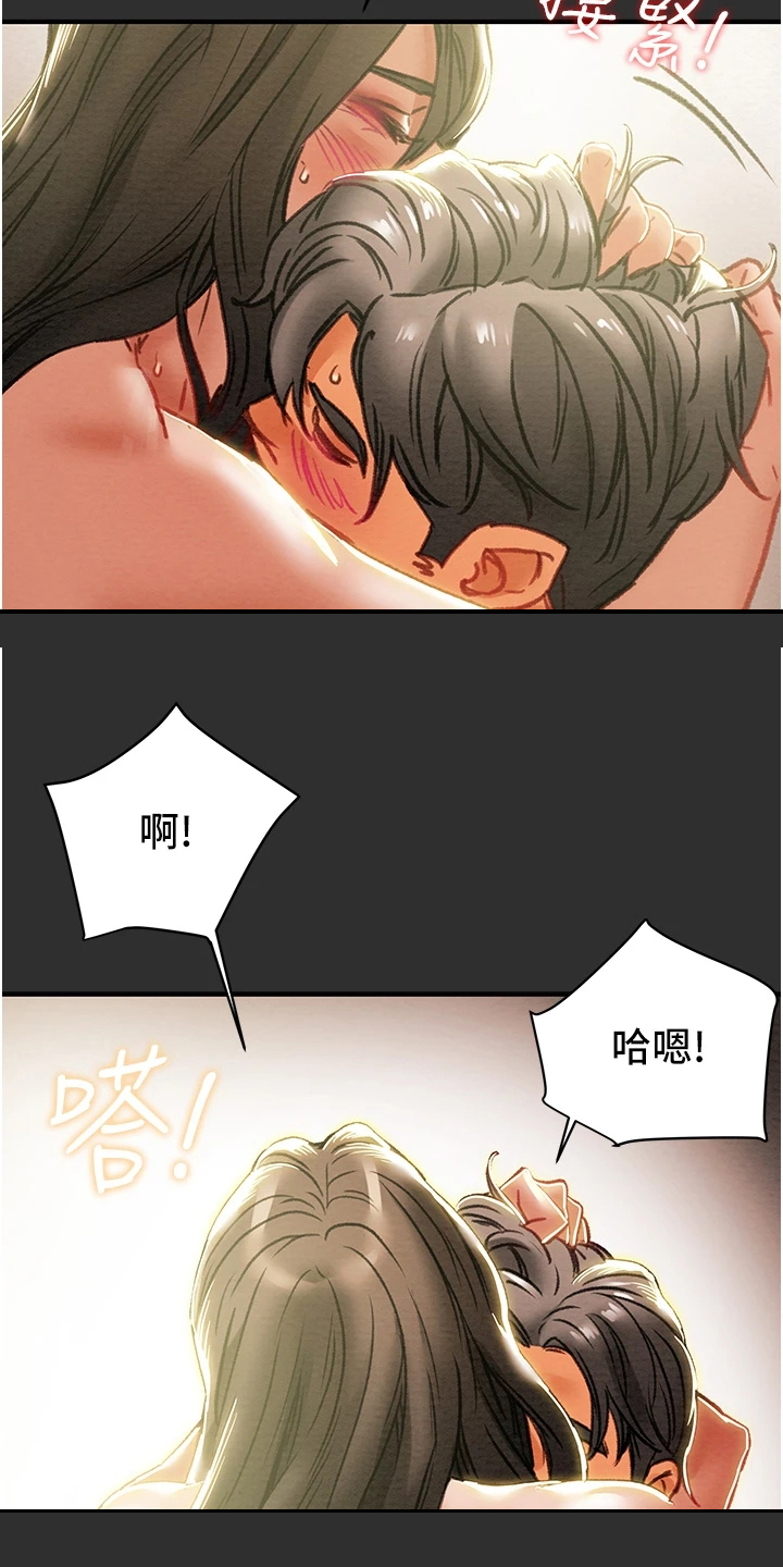 第118章：有你足矣8