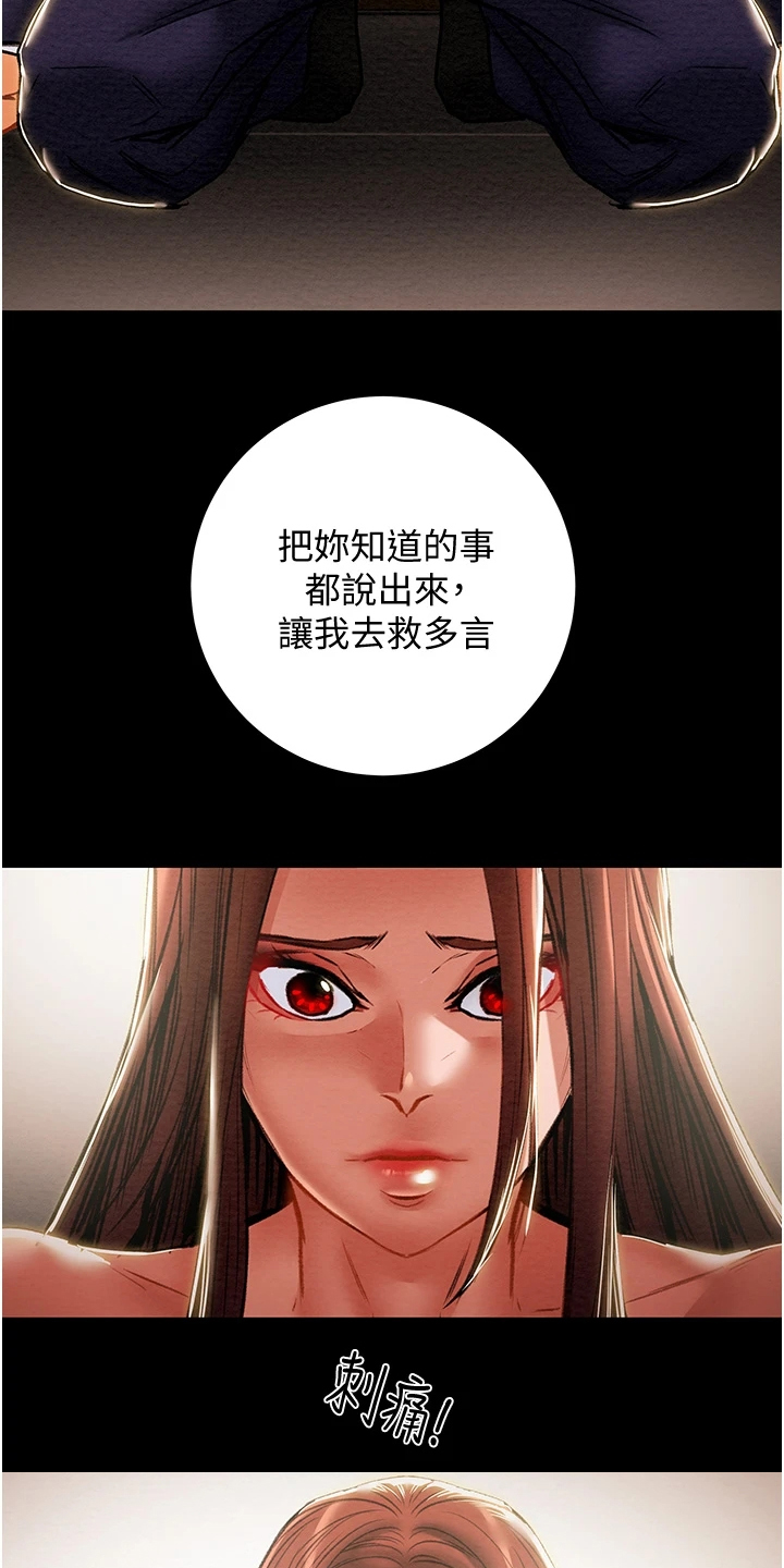 第144章：体验不一样的1
