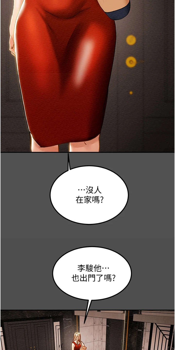 第113章：代表什么28