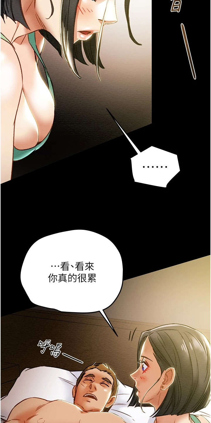 第96章：上瘾1