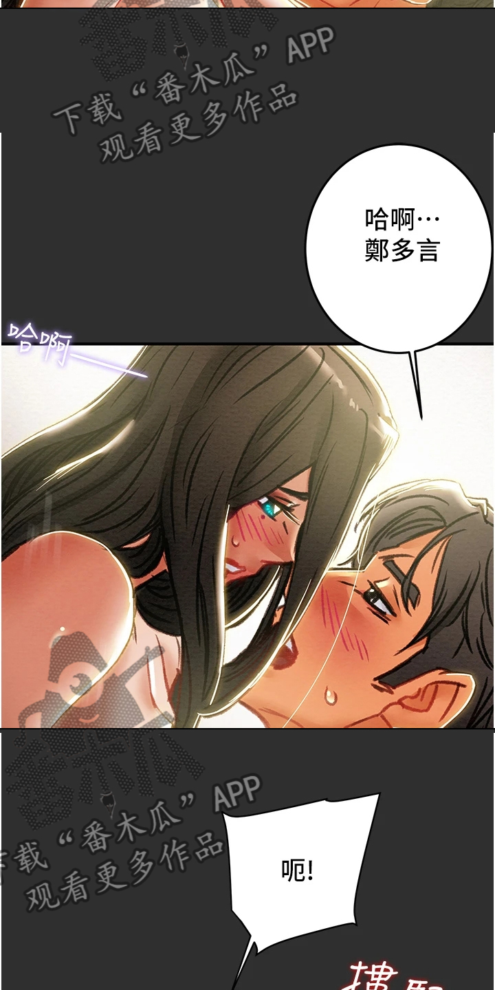 第118章：有你足矣7