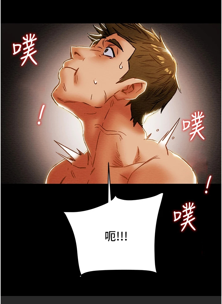 第104章：不准走8