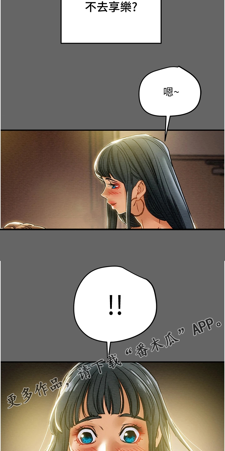 第99章：秘密的约定36