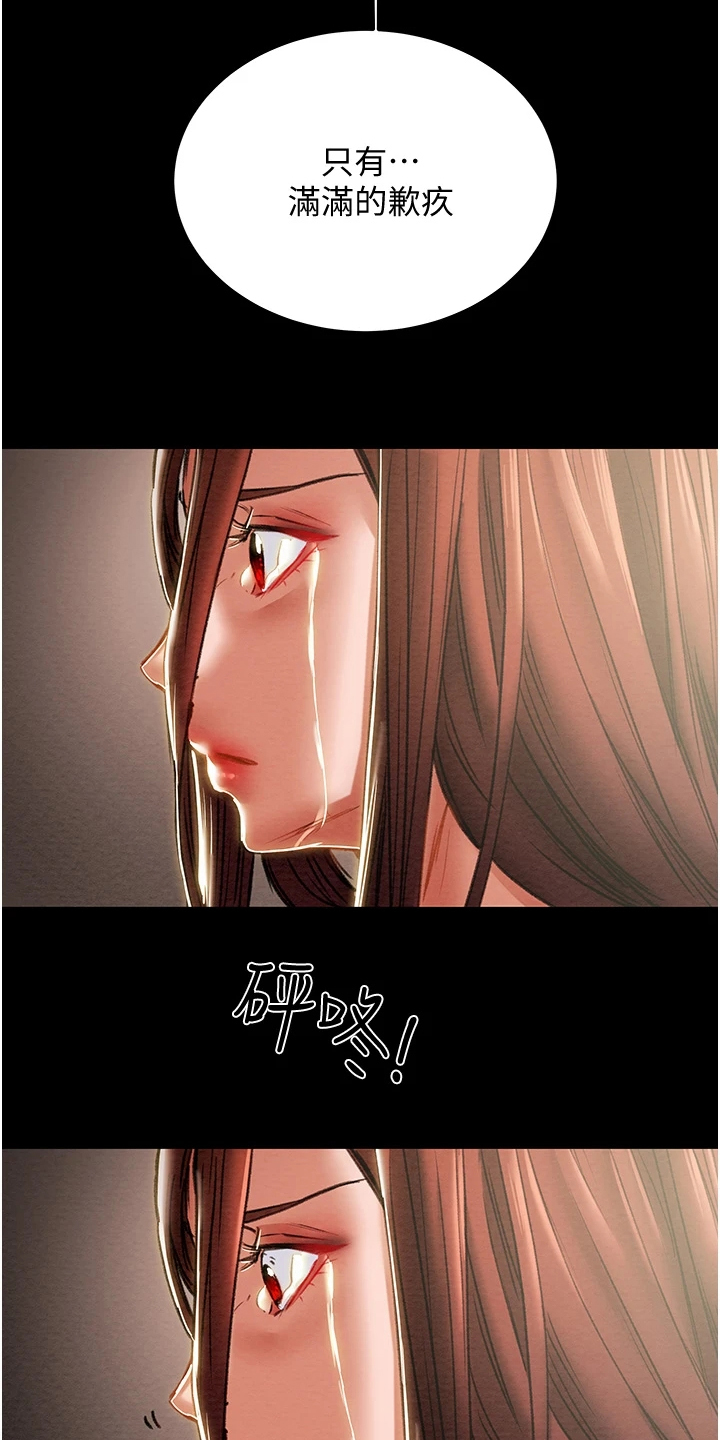 第143章：求你帮帮我27