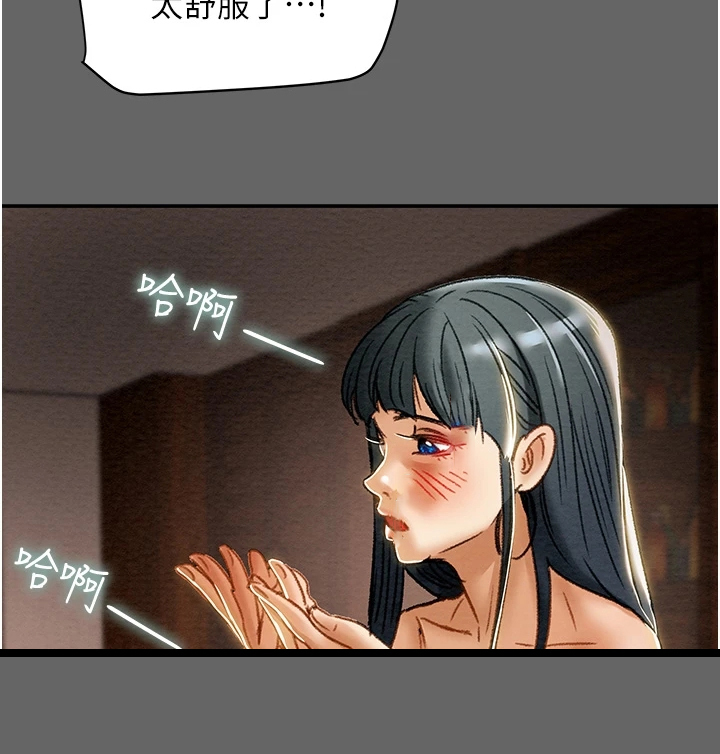 第100章：爱不是必要17