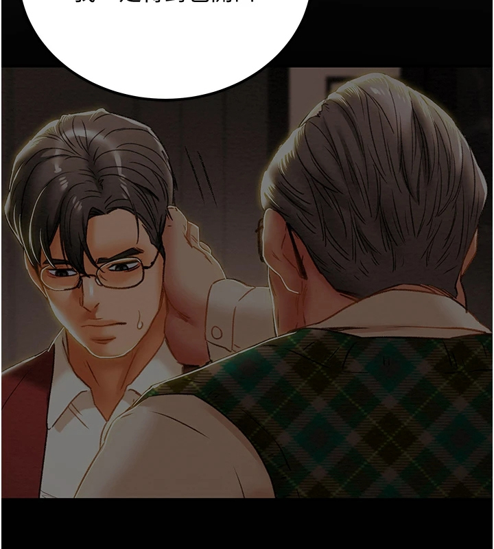 第127章：脱离那个家7