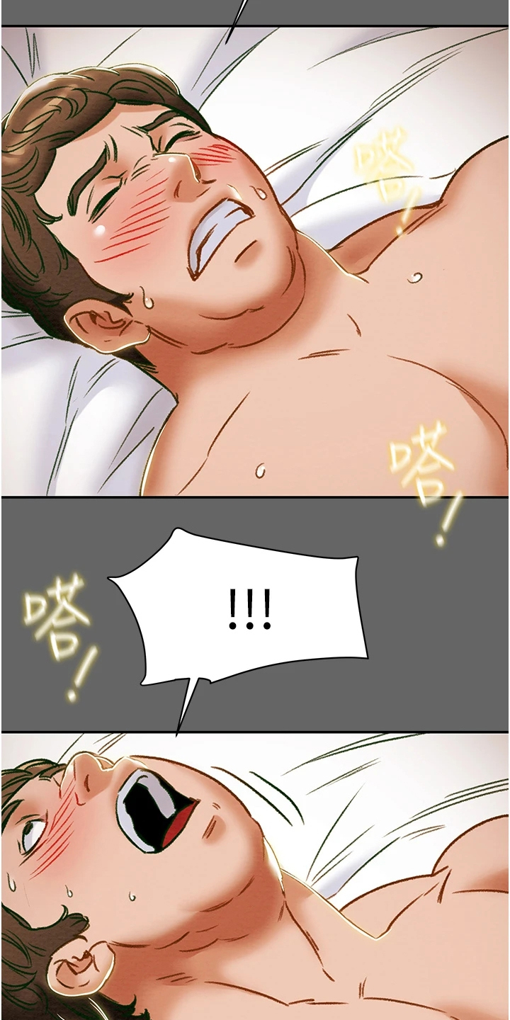 第100章：爱不是必要15
