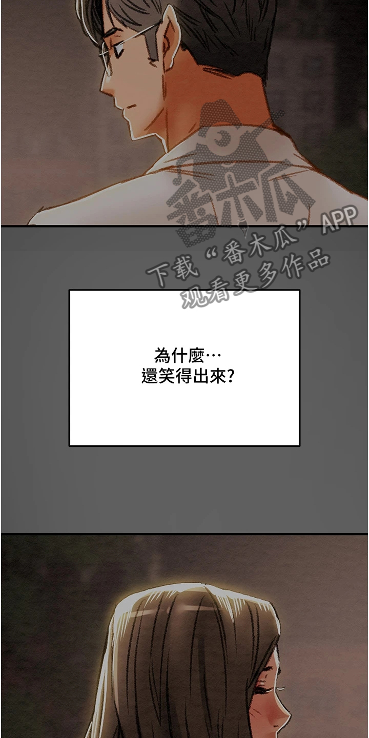 第120章：路灯下的背影8