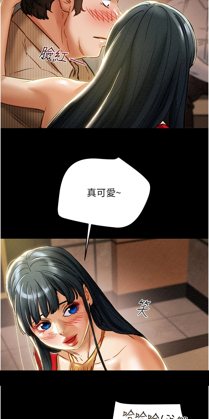 第99章：秘密的约定18