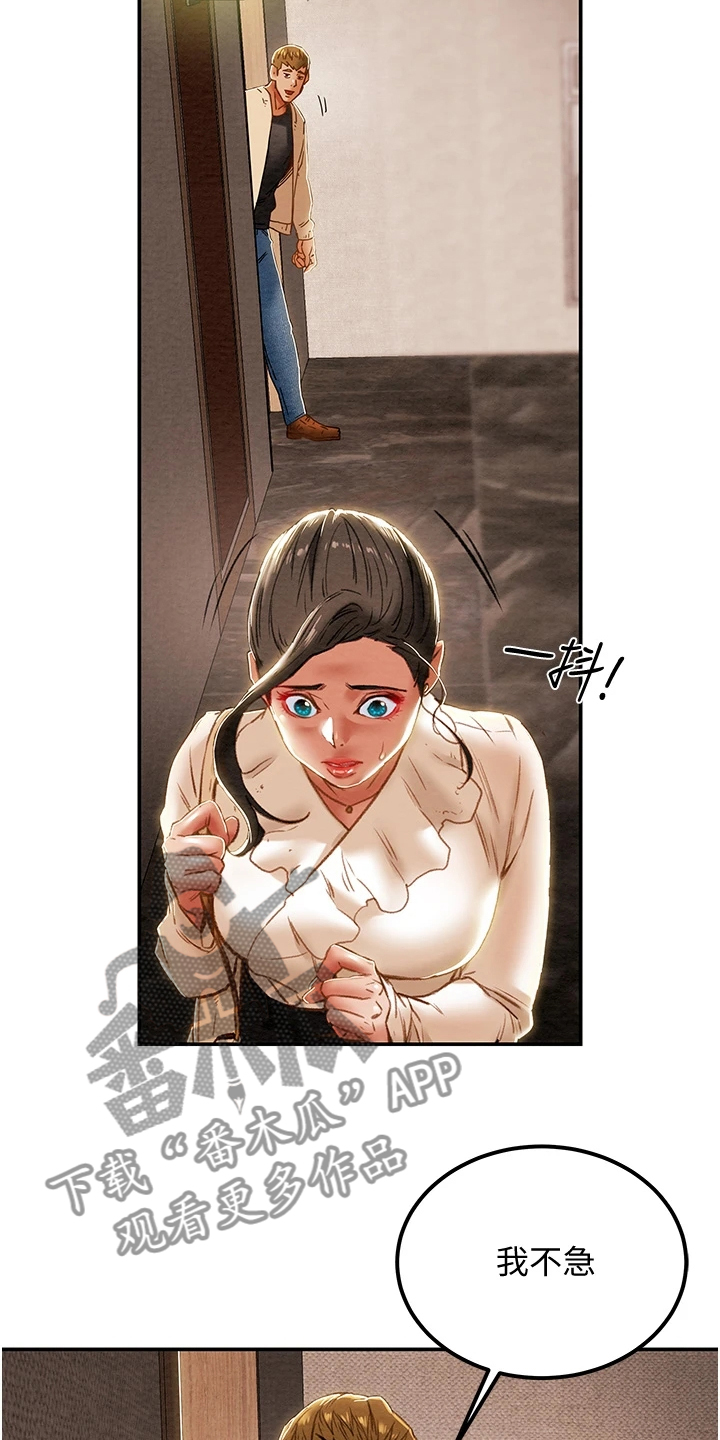 第110章：同境不同心13