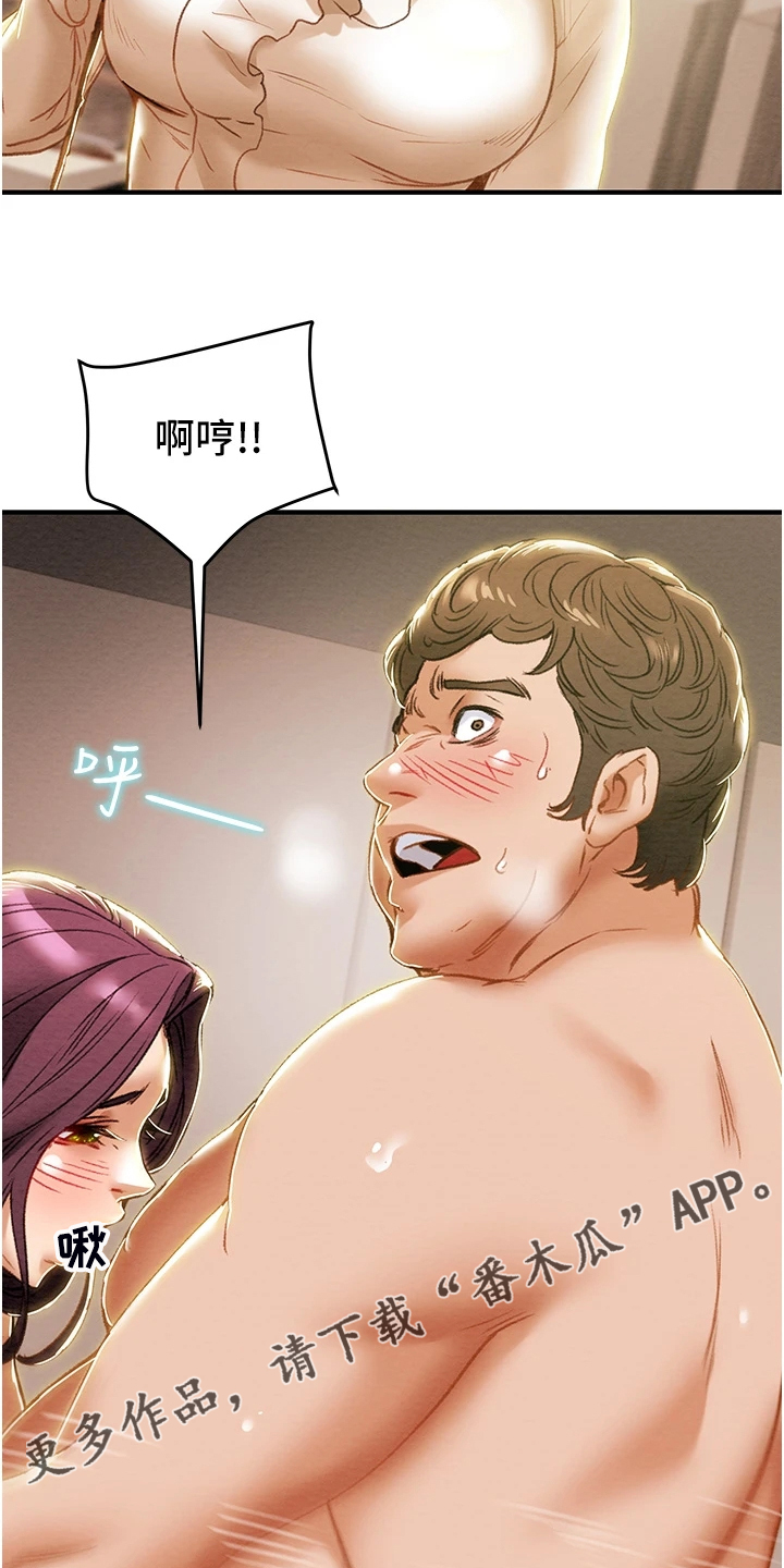 第108章：计划开始27