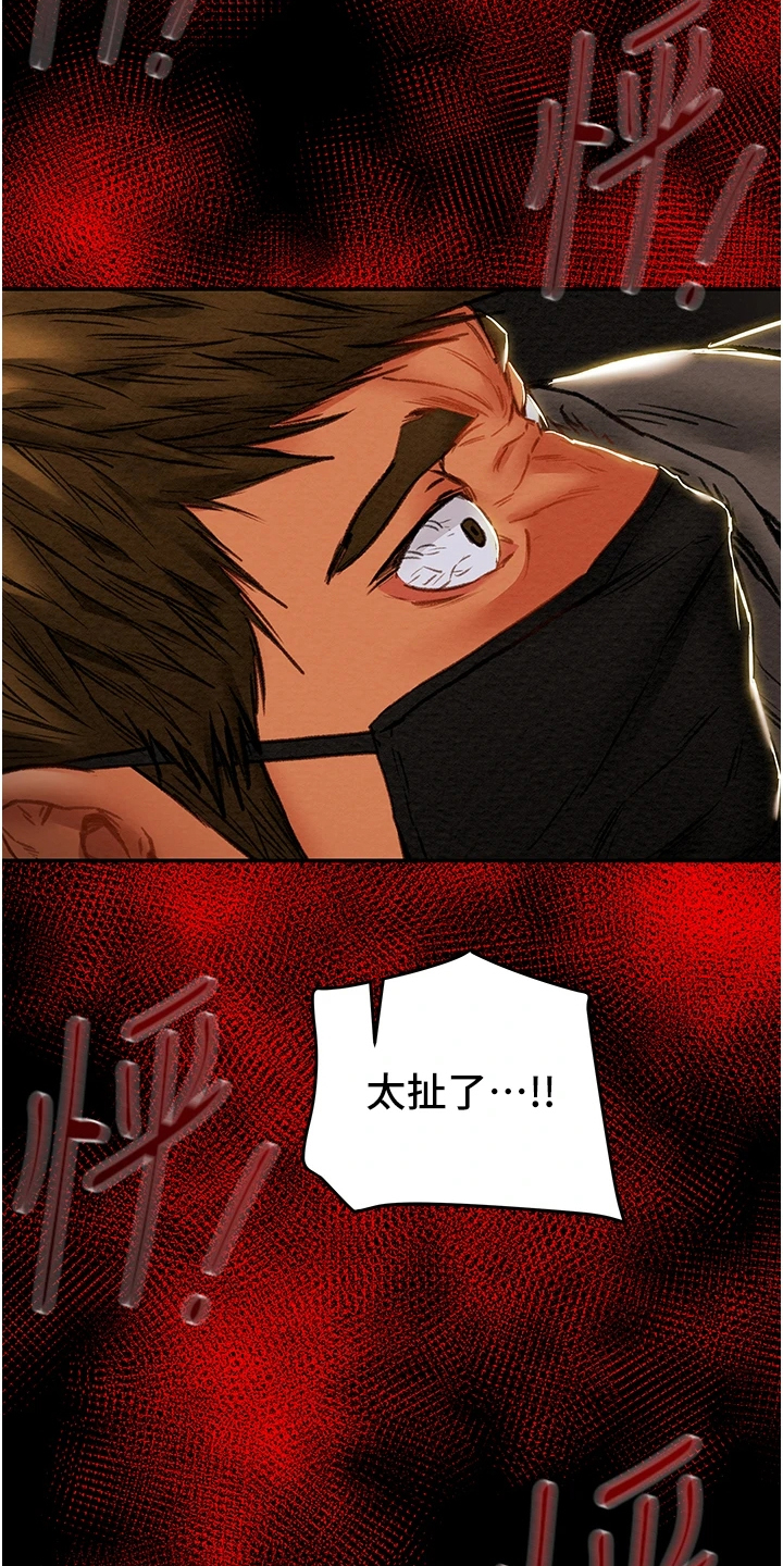 第140章：谁来邦帮我27