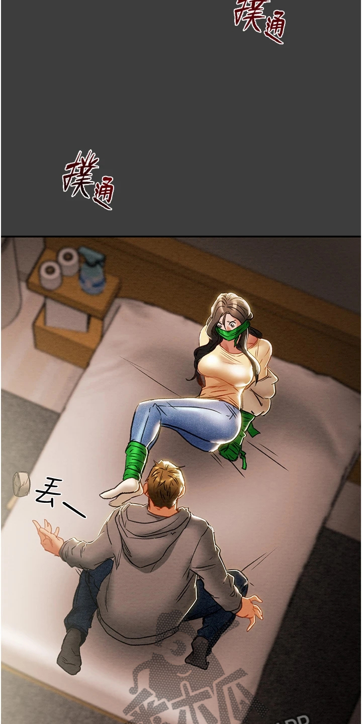 第144章：体验不一样的10